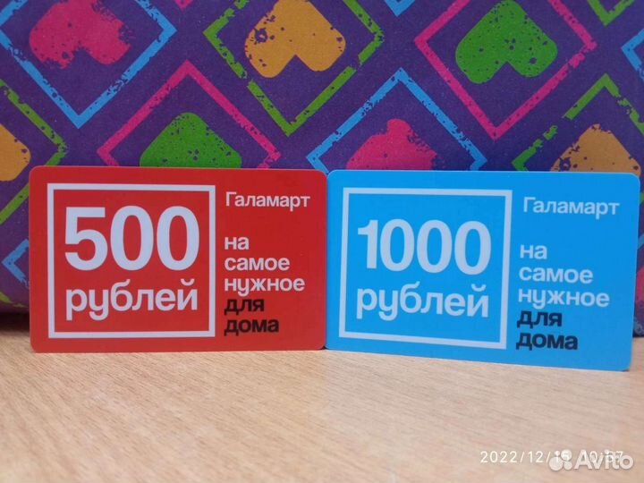 Подарочный сертификат в магазин 