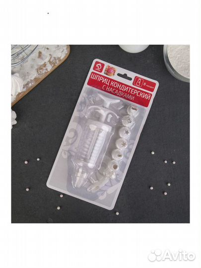 Шприц кондитерский 19х5 см 