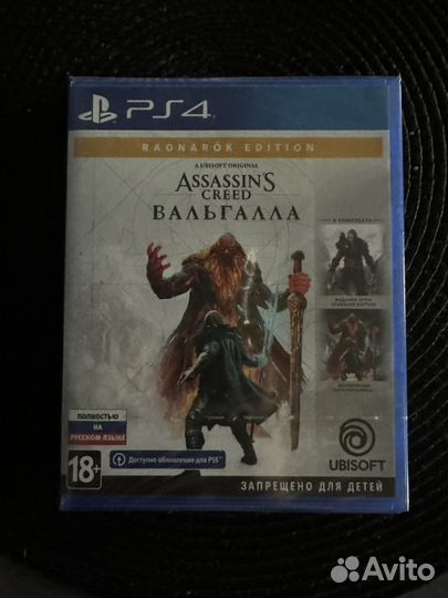 Игры для приставок ps4