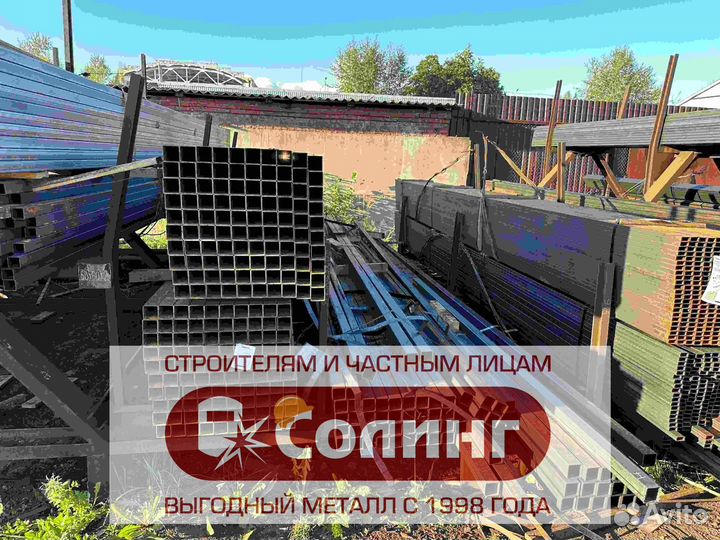 Профильная труба прямоугольная 60/60