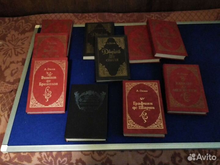 Книги А. Дюма