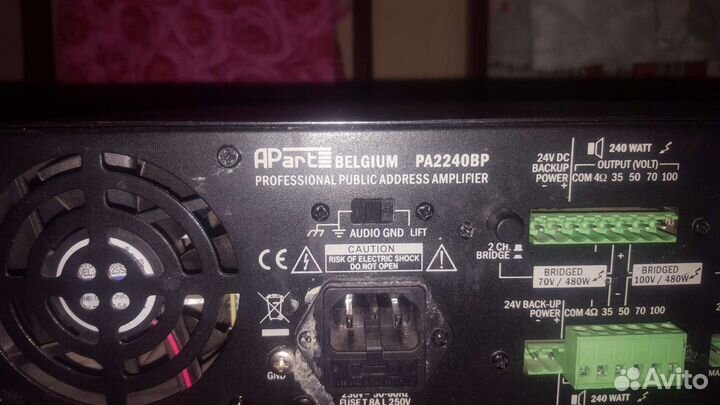 Усилитель мощности