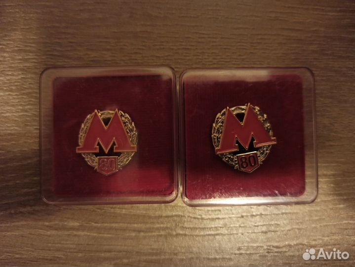Значек 80 лет метро