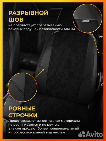 Авточехлы для Киа Сид 1 с 2006-2012г