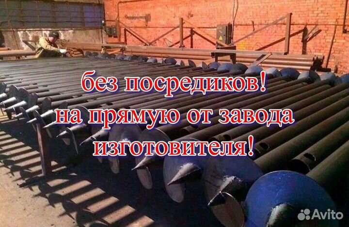 Монтаж винтовых свай под ключ