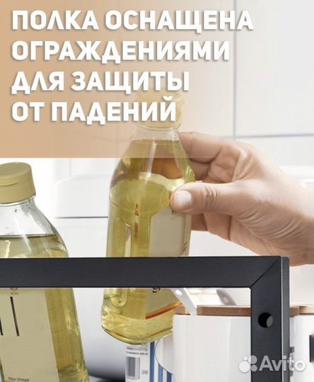 Подставка - полка для микроволновой печи новая