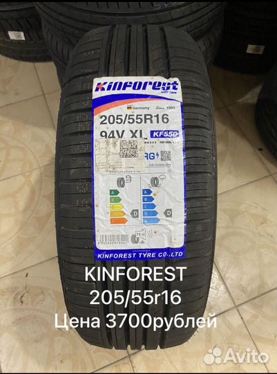Белшина Artmotion 205/55 R16 91H