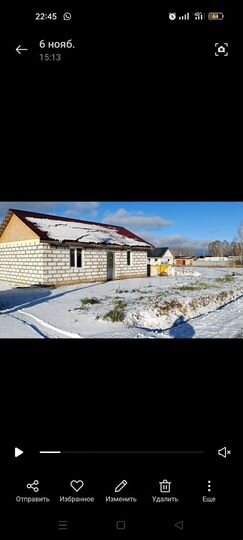 Дом 577 м² на участке 6,5 сот.