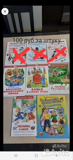 Детские книги