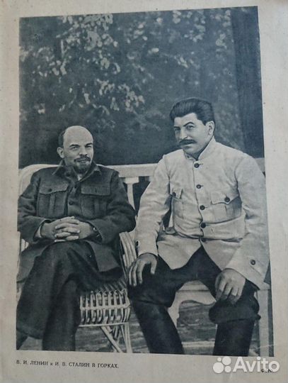 Книга для чтения