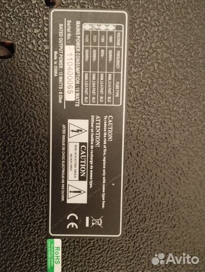 Гитарный комбоусилитель