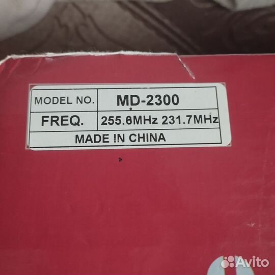 Радиоприемник вокальный