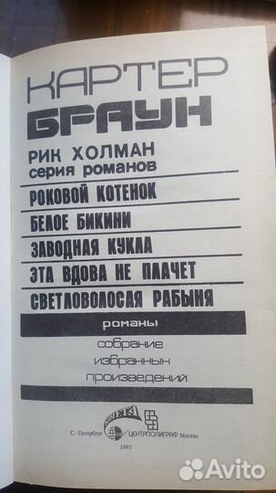 Художественная литература 