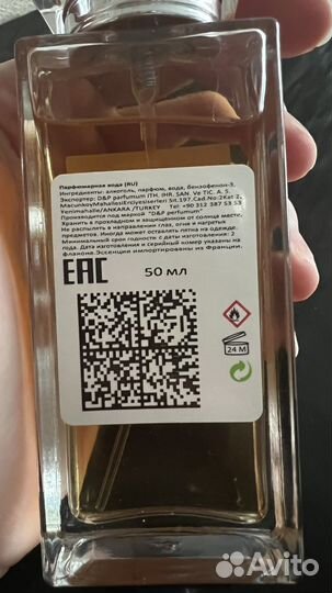 Аналог TOM ford Tobacco Vanille