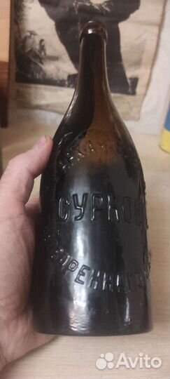 Бутылки пивная Сурков и др