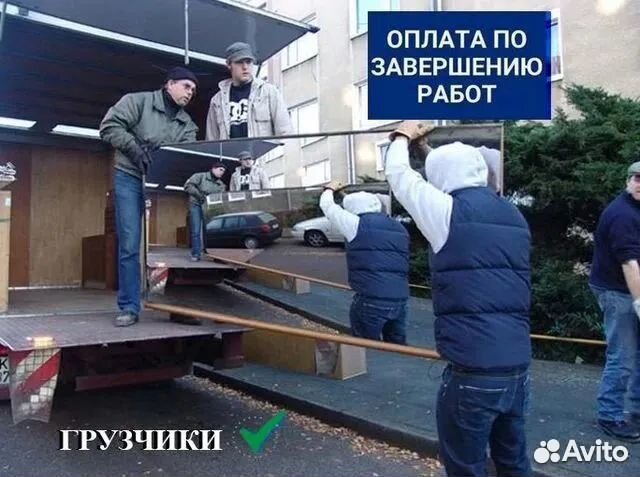 Грузчики