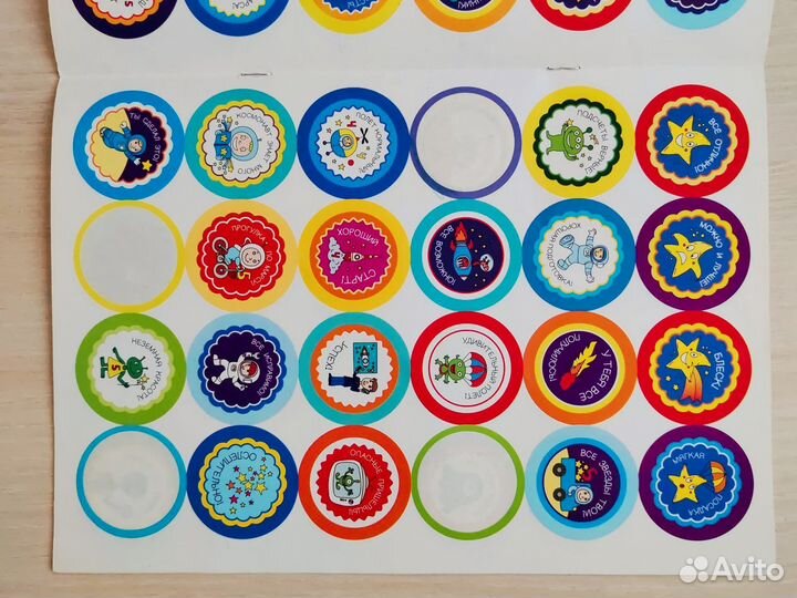 Мотивирующие наклейки Космос набор 96 шт