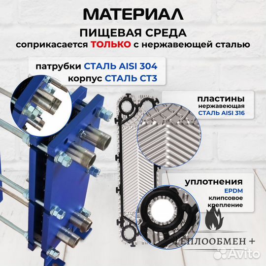 Система теплого пола SN 04-10