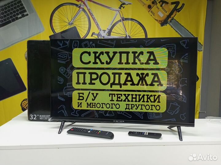 Телевизор smart tv 32/рассрочка