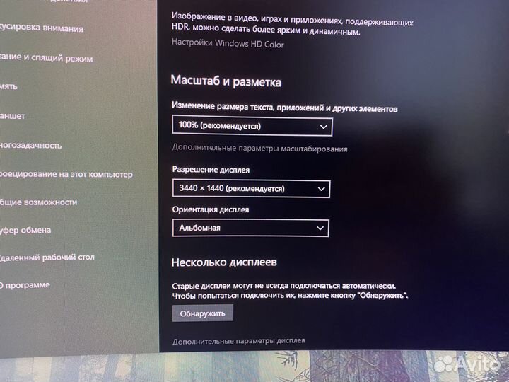 Монитор Xiaomi Mi Curved Gaming Monitor 34