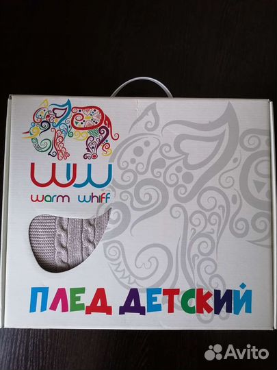 Плед детский