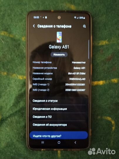 Samsung Galaxy A51, 4/64 ГБ