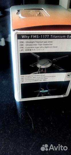 Газовая горелка Fire maple fms 117t