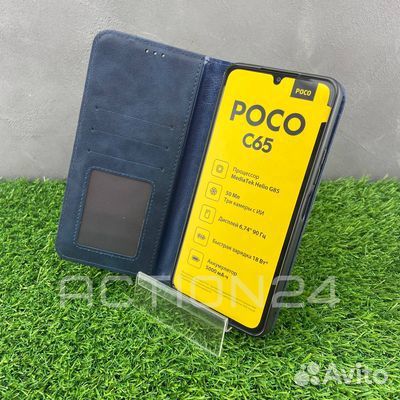 Чехол книжка Xiaomi Redmi 13C / Poco C65 с кошельк