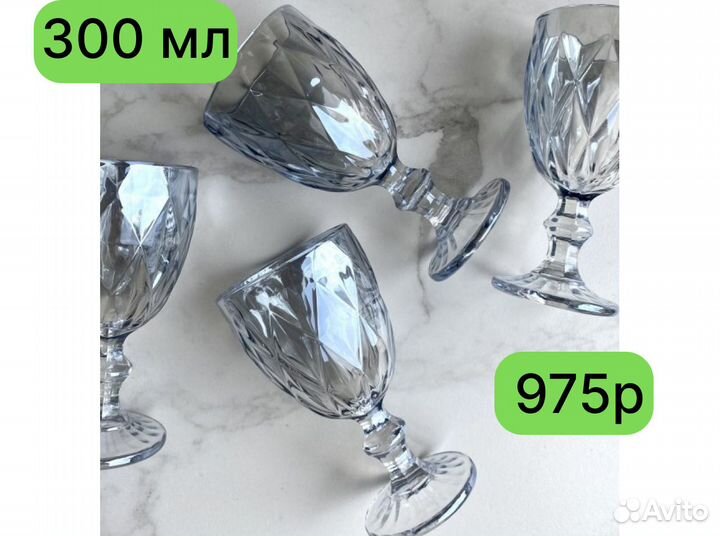 Набор цветных бокалов 3 комплекта