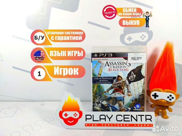 PS3 Assassin's Creed IV Черный Флаг (англ) б/у