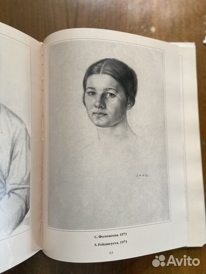 Шилов Графика