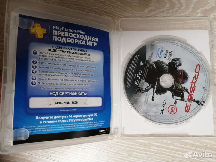 Игра для приставки ps3