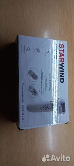 Роликовая пилка и эпилятор 2 в 1 новый