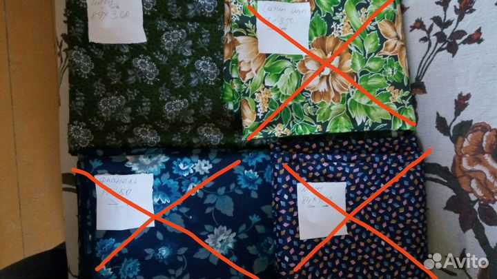 Отрезы ткани из СССР