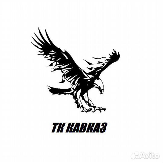 Водитель категории Е