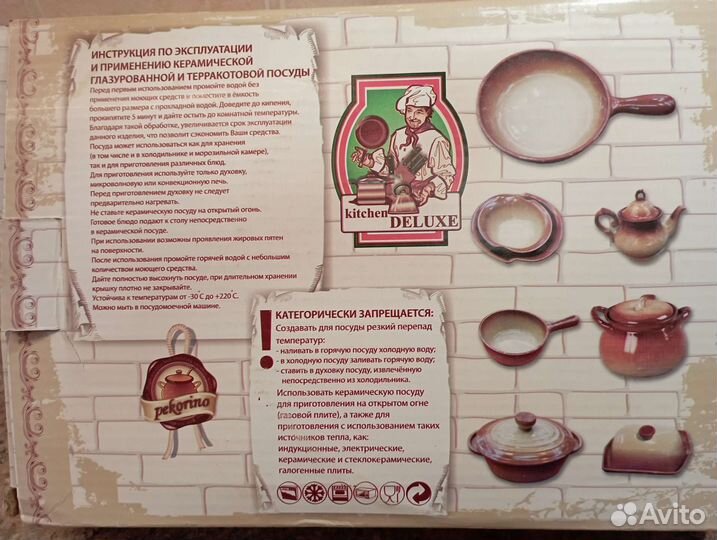 Сковорода керамическая