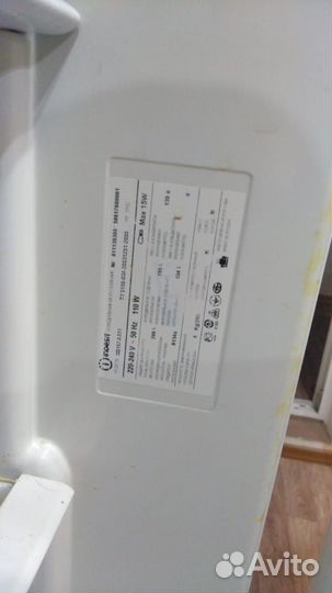 Холодильник