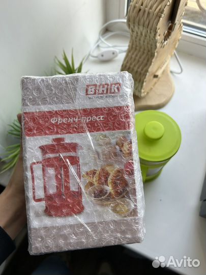 Чайник френч пресс 650мл