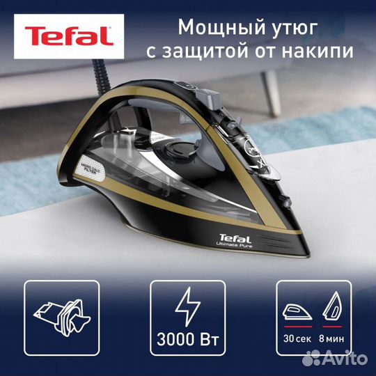 Утюг Tefal FV9865 Ultimate Pure, черный/коричневый