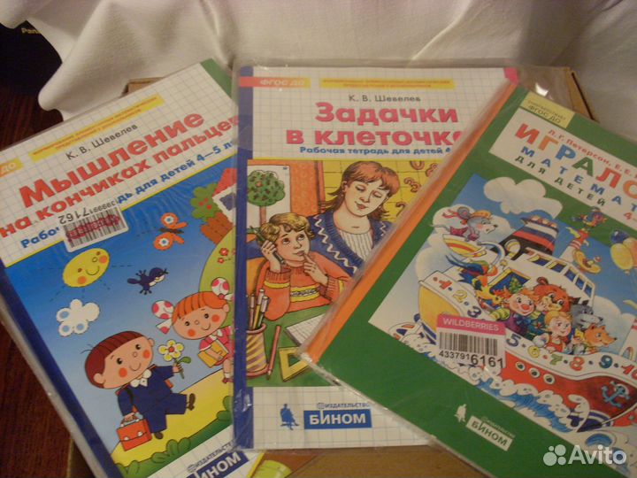 Детские книги