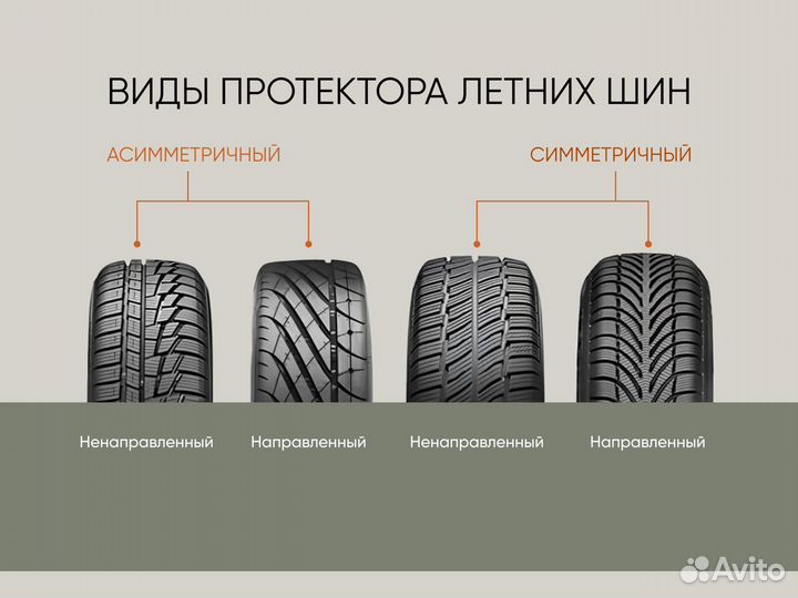 Bridgestone Dueler A/T 265/60 R18