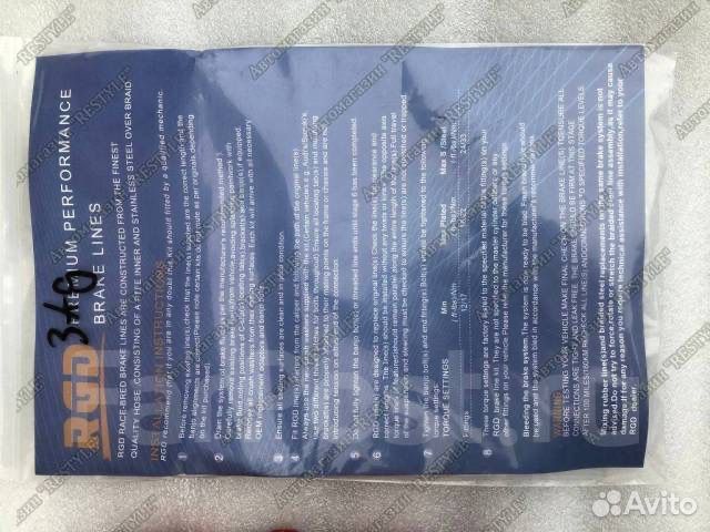 1. Тормоза Brembo Toyota Land cruiser 200