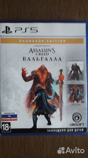 Игры Для Приставки (Sony PlayStation 5)