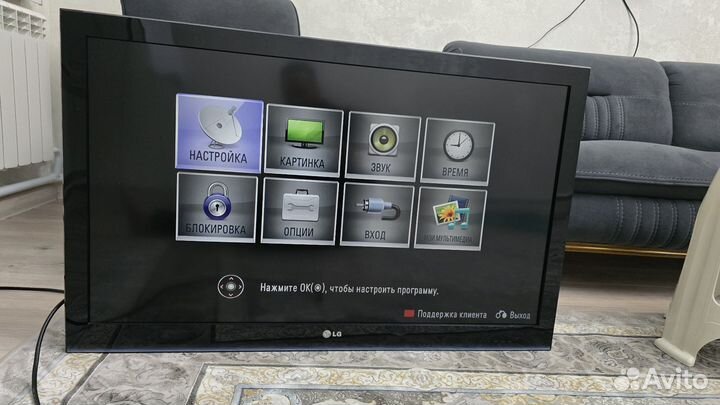 Телевизор lg бу