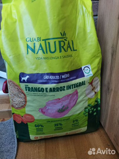 Guabi Natural Dog Adult сухой корм