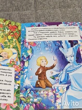 Книги кот в сапогах и снежная королева