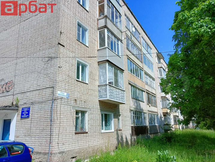 3-к. квартира, 61,9 м², 2/5 эт.