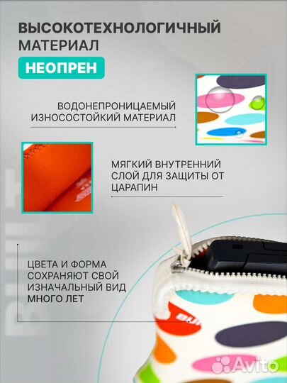 Чехол для ноутбука противоударный 15-16