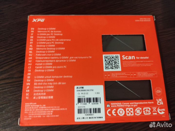 Оперативная память ddr4 16gb озу Ram