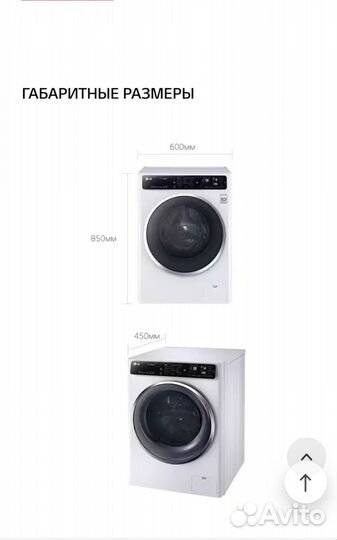 Стиральная машина lg 7 кг б/у